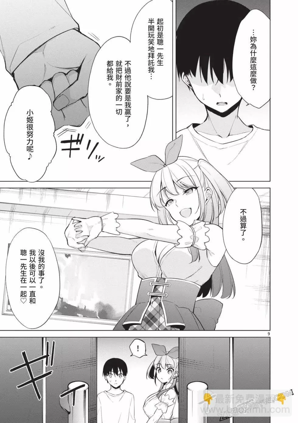 第04卷 第176页