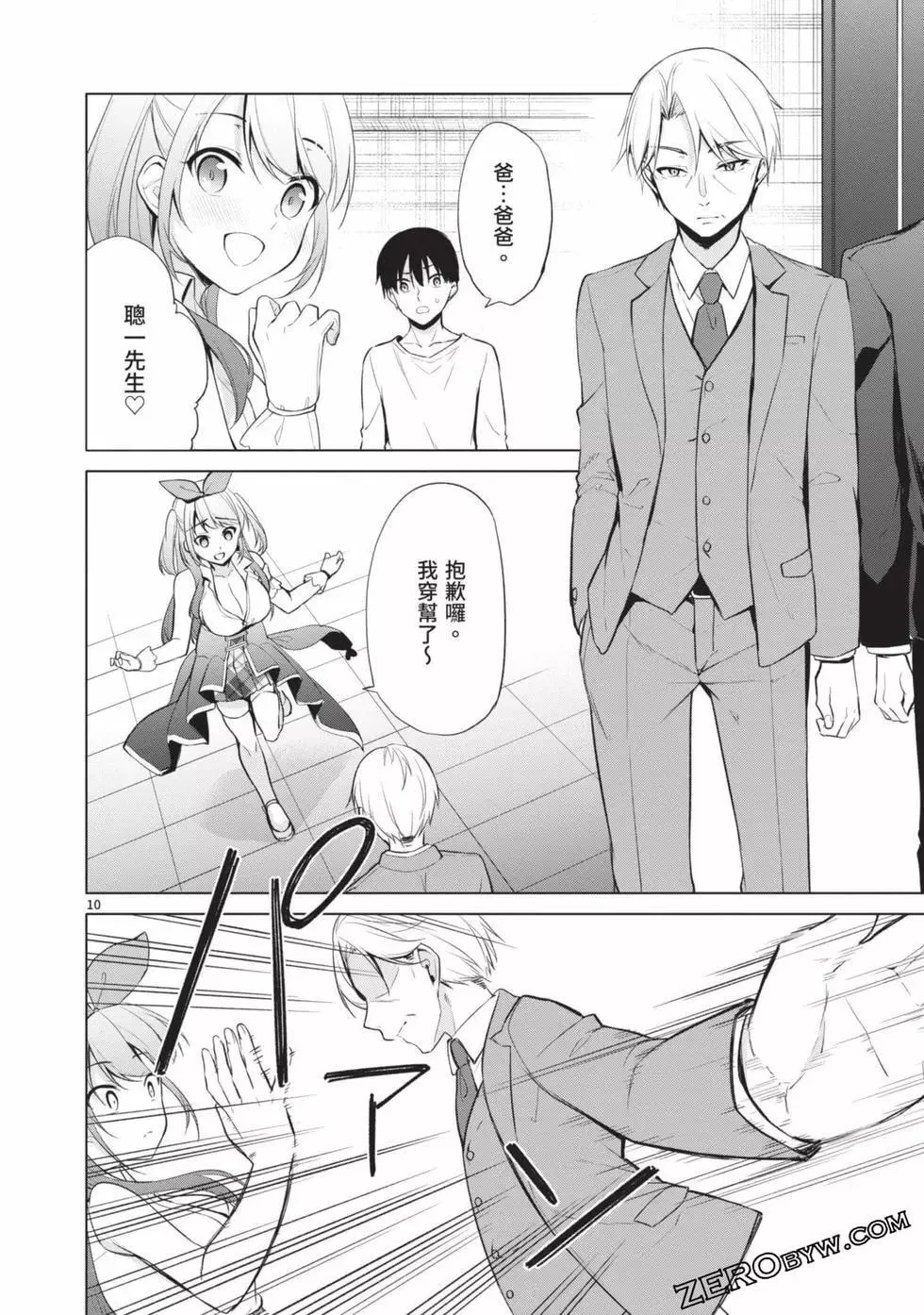 第04卷 第177页