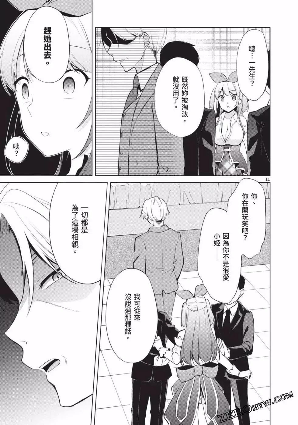 第04卷 第178页