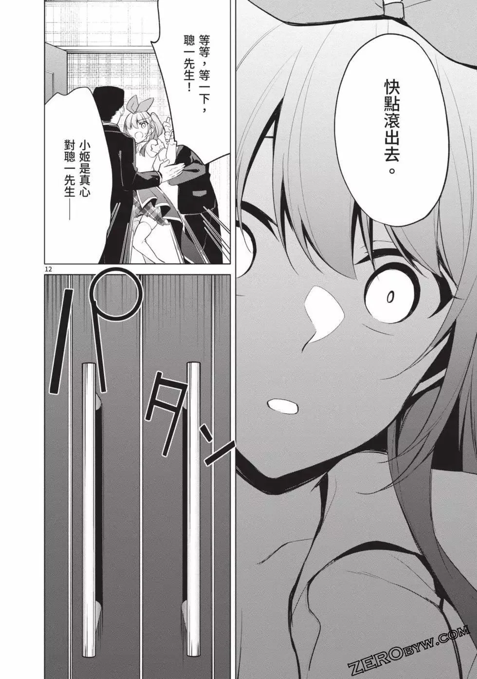 第04卷 第179页