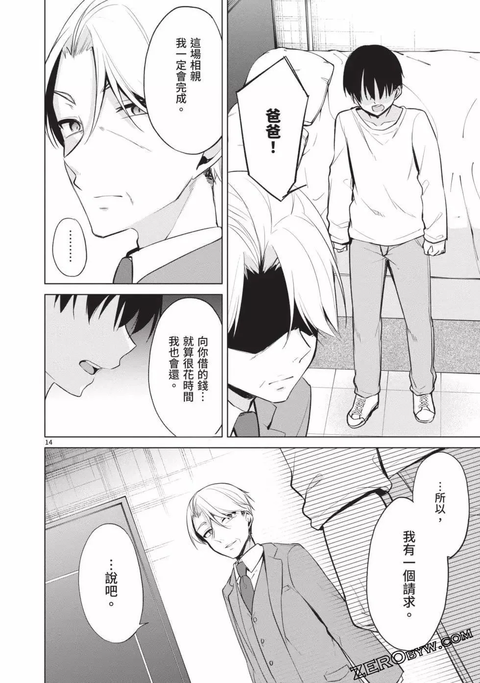 第04卷 第181页