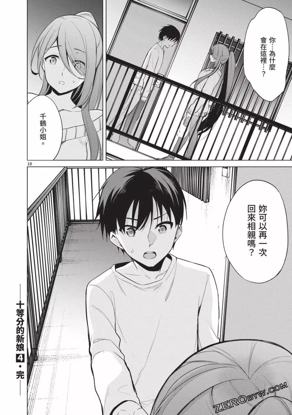 第04卷 第185页