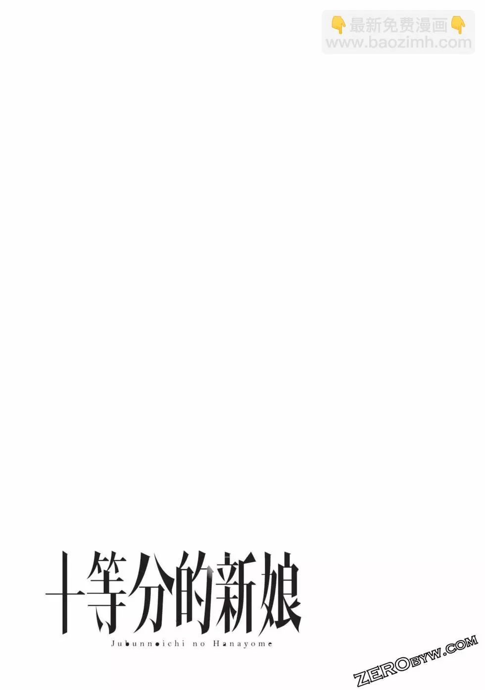第04卷 第186页