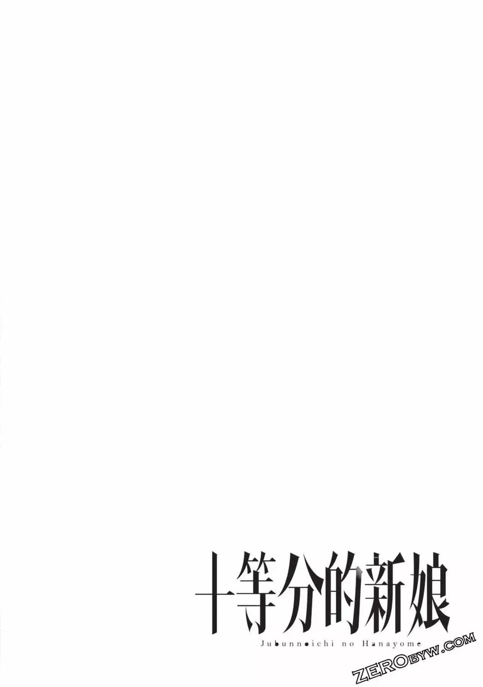 第04卷 第187页