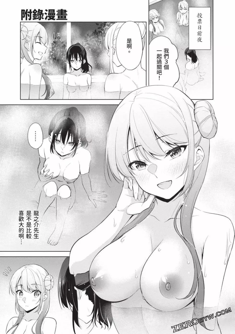 第04卷 第188页