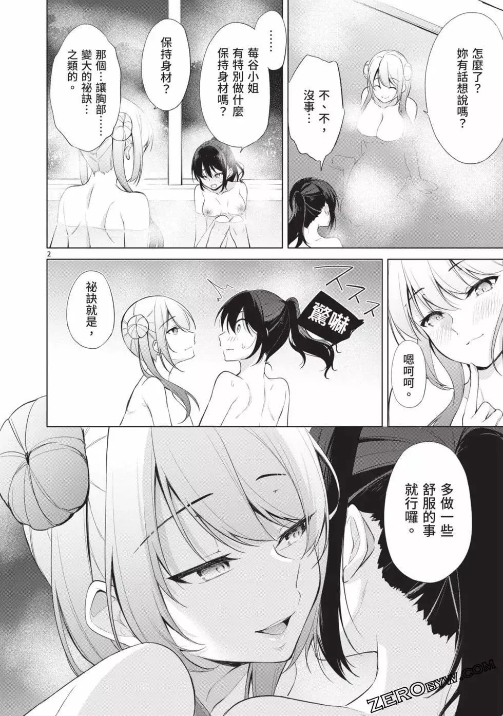 第04卷 第189页