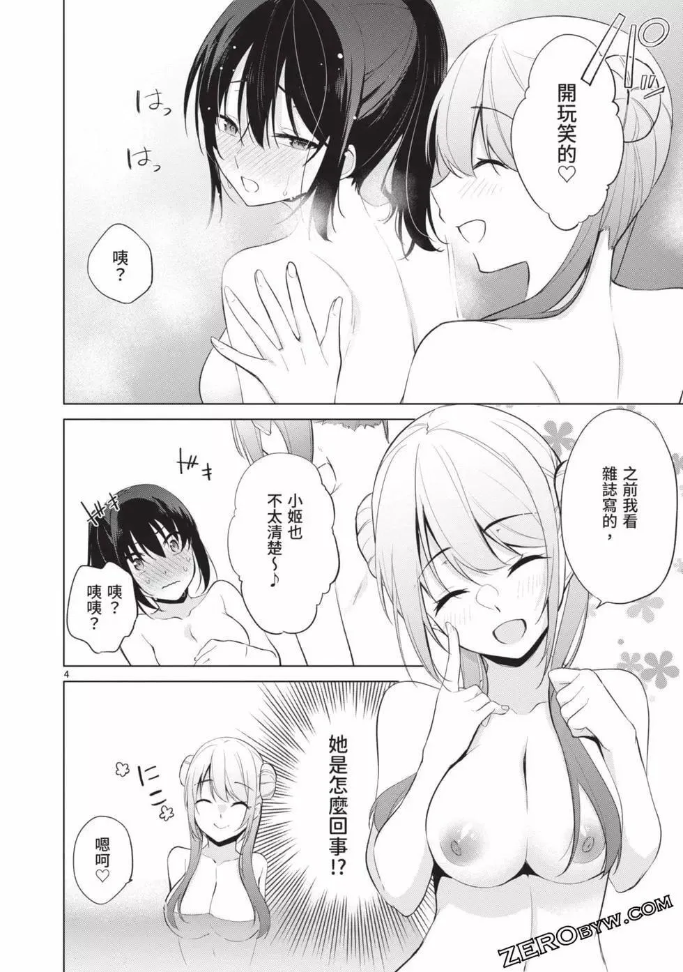 第04卷 第191页