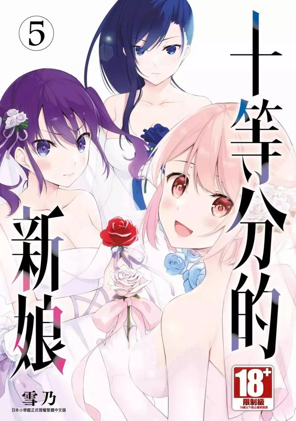 第05卷 第1页