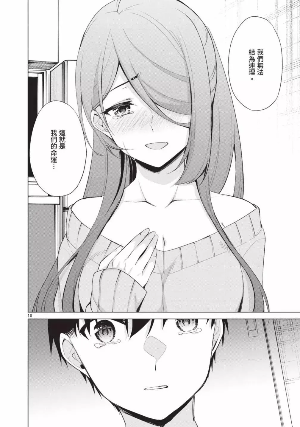 第05卷 第14页