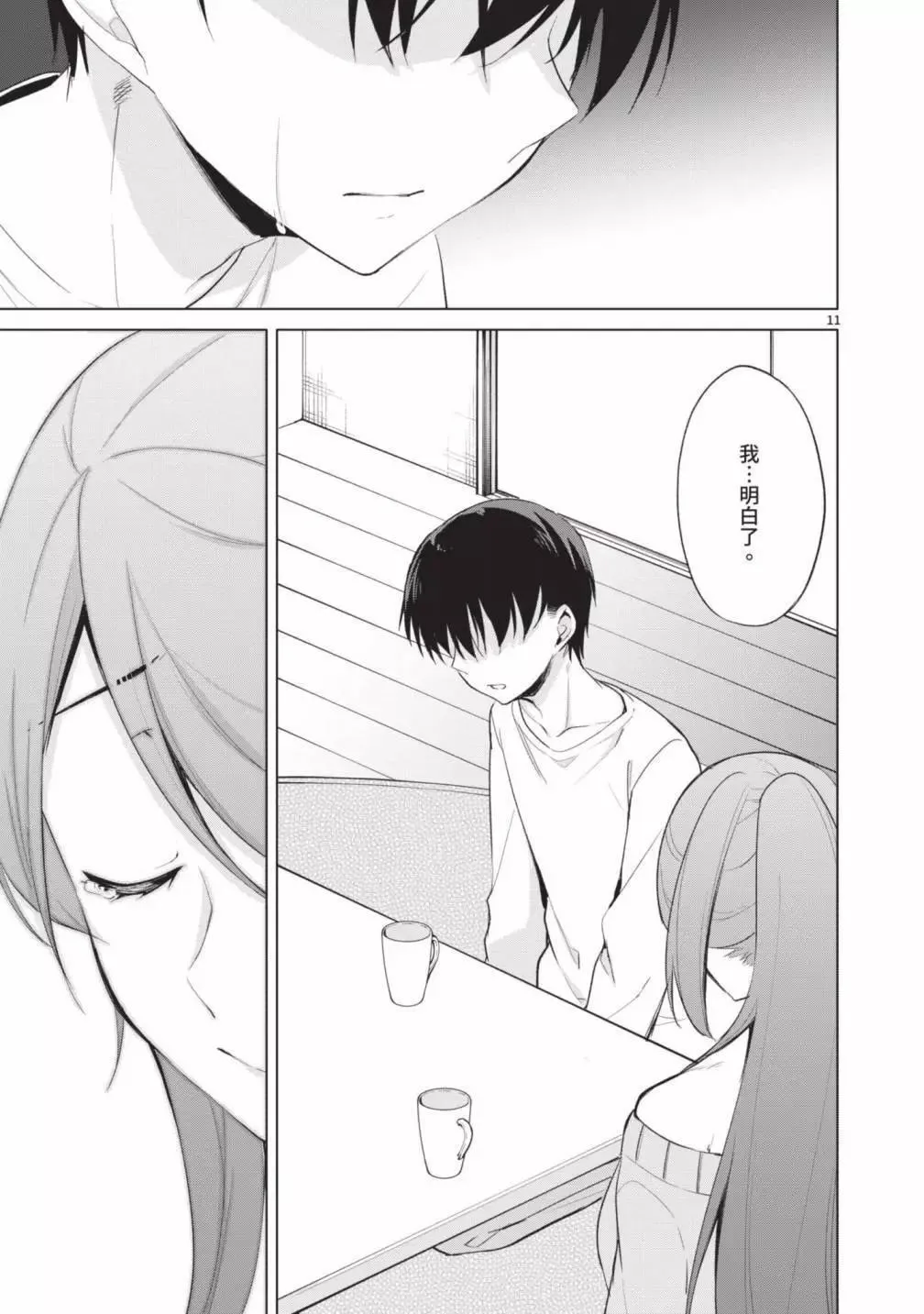 第05卷 第15页