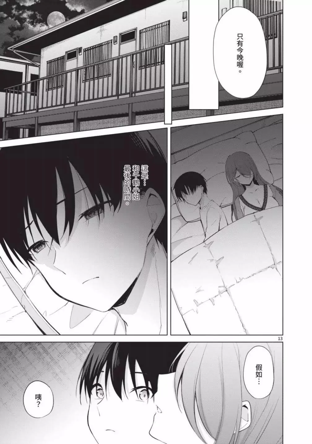第05卷 第17页