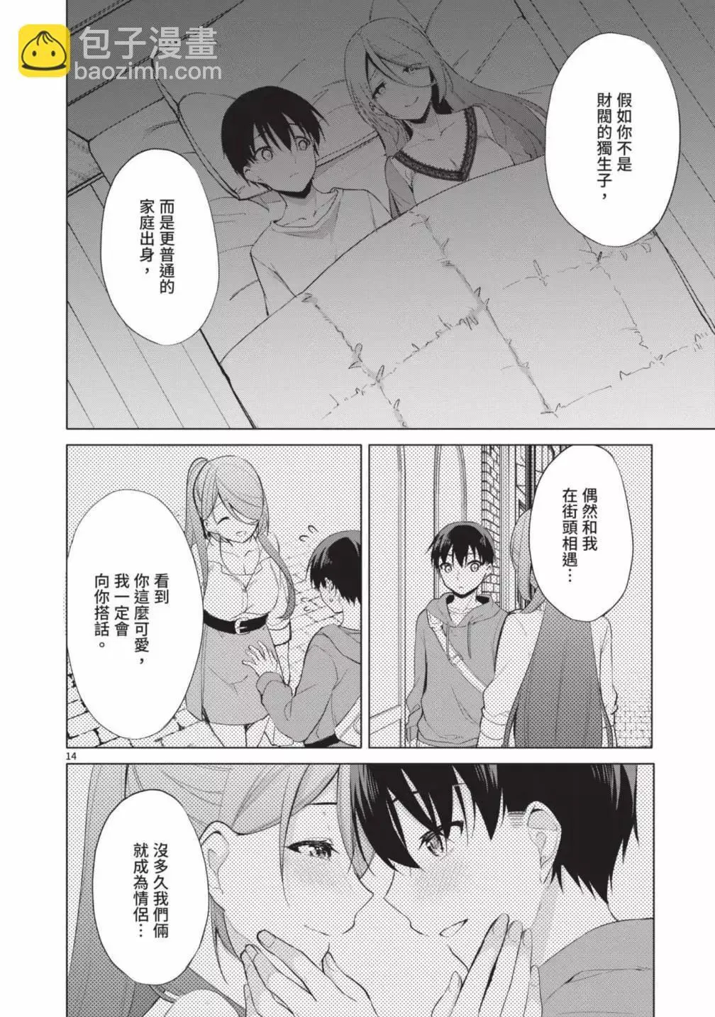 第05卷 第18页