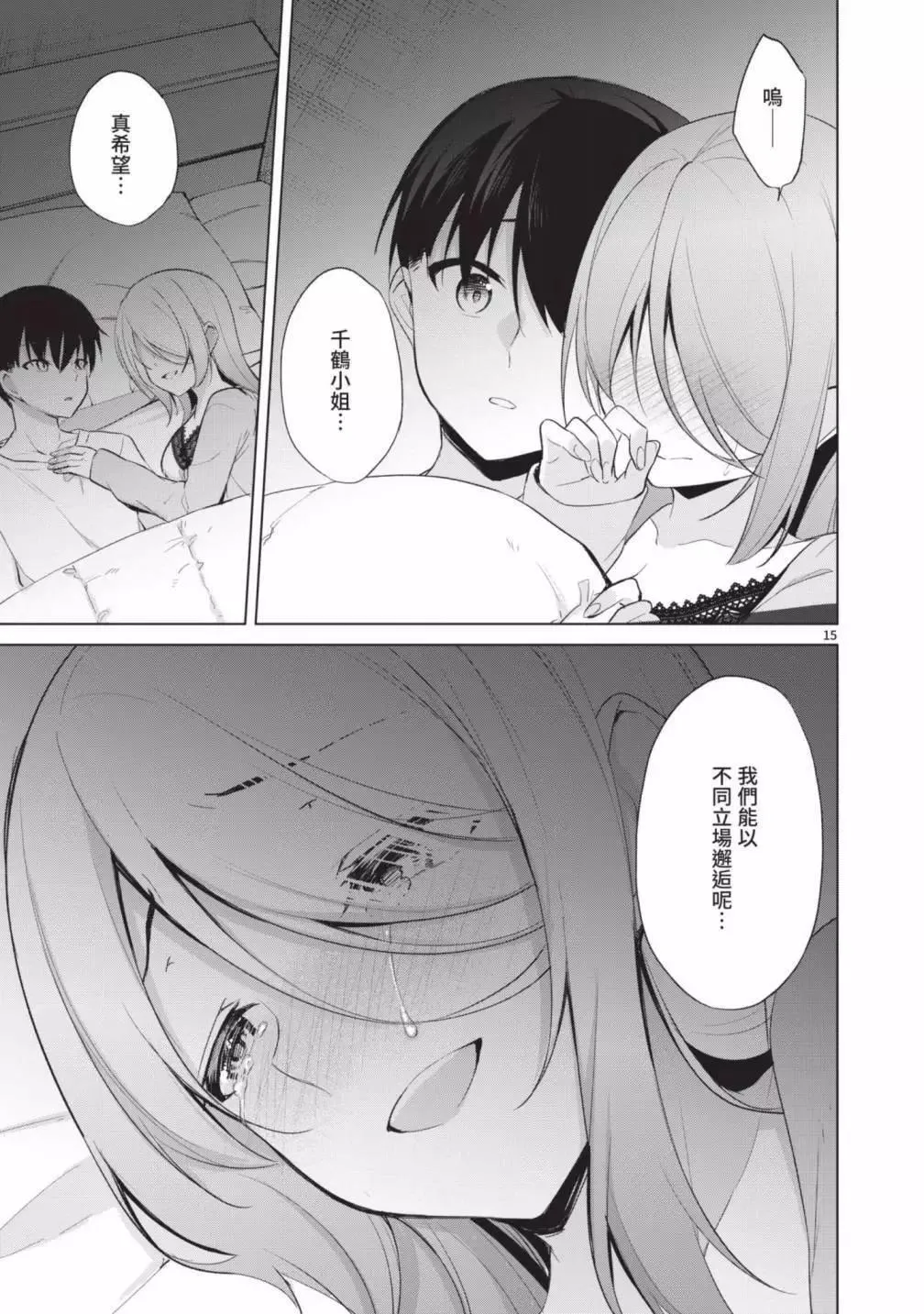 第05卷 第19页