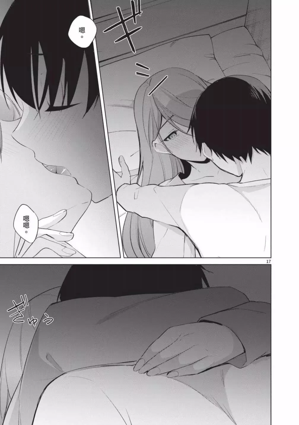 第05卷 第21页