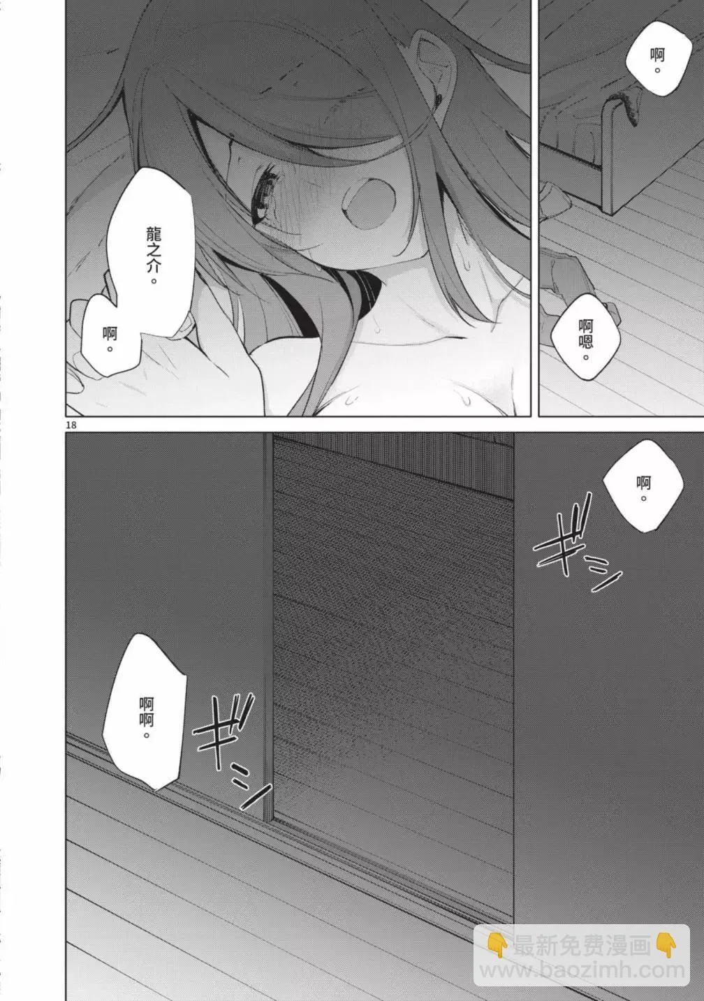 第05卷 第22页