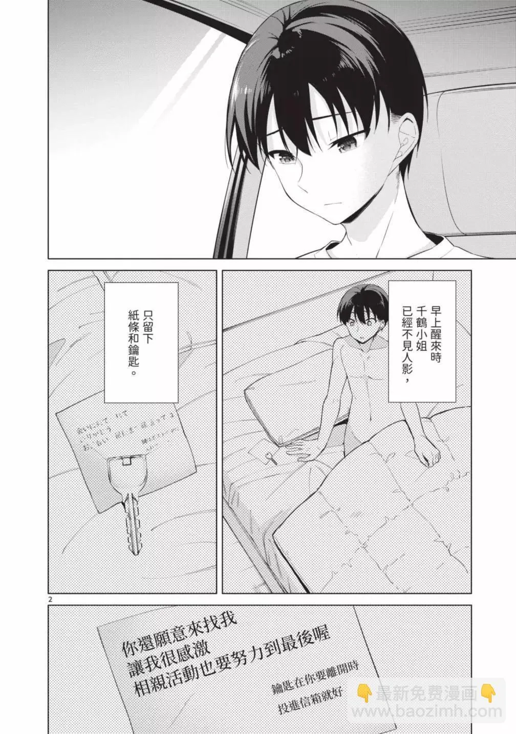 第05卷 第24页