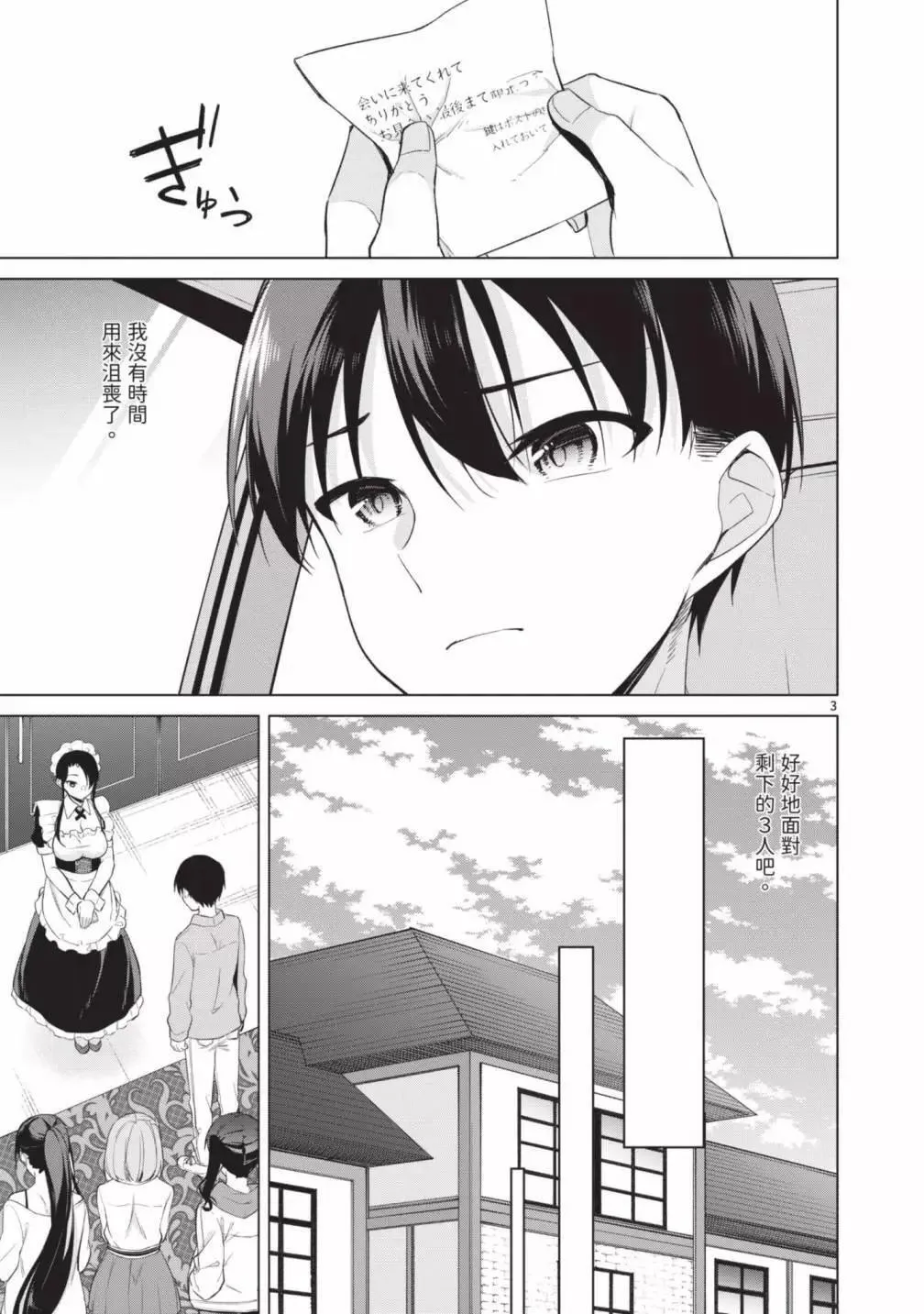 第05卷 第25页