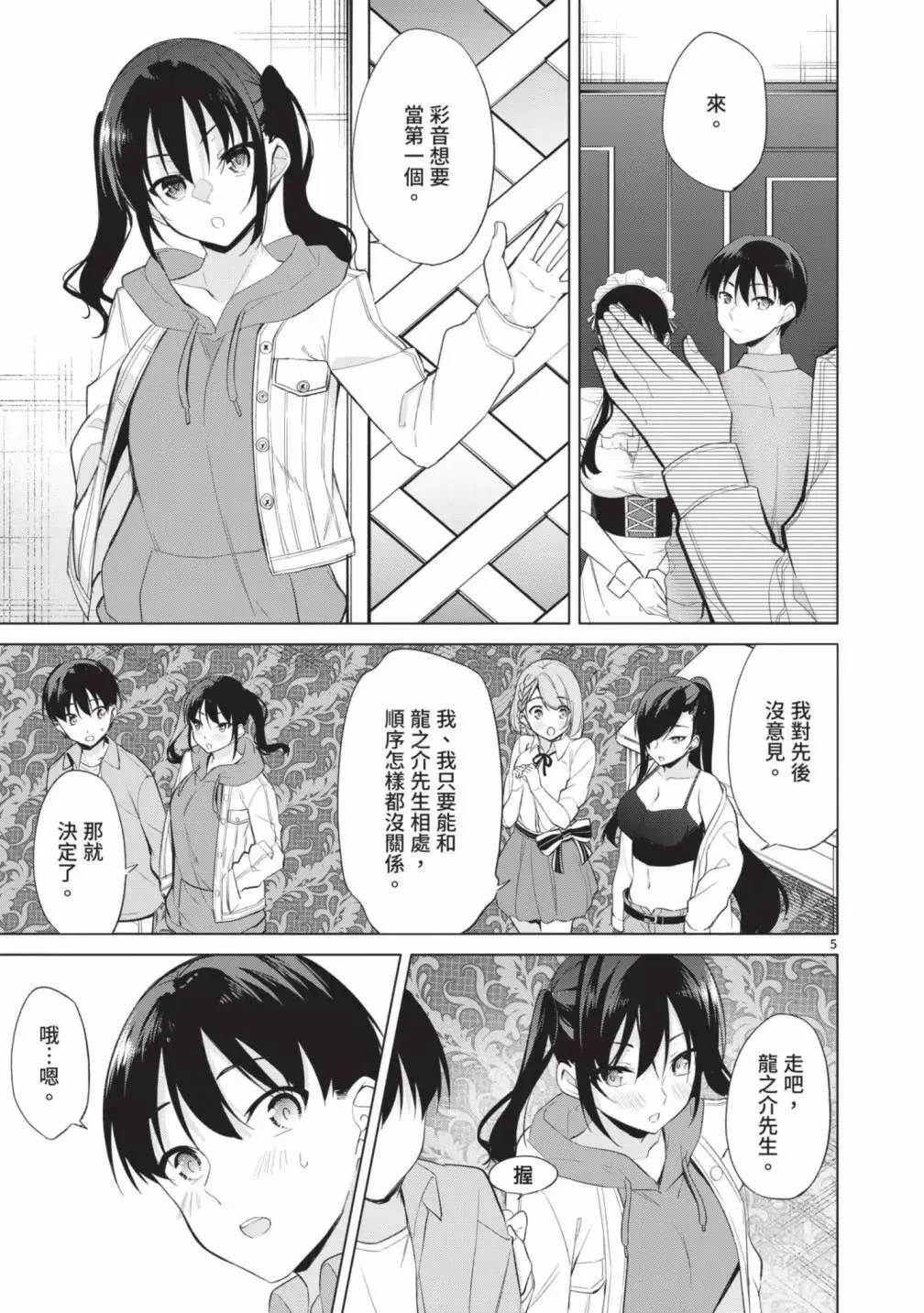 第05卷 第27页