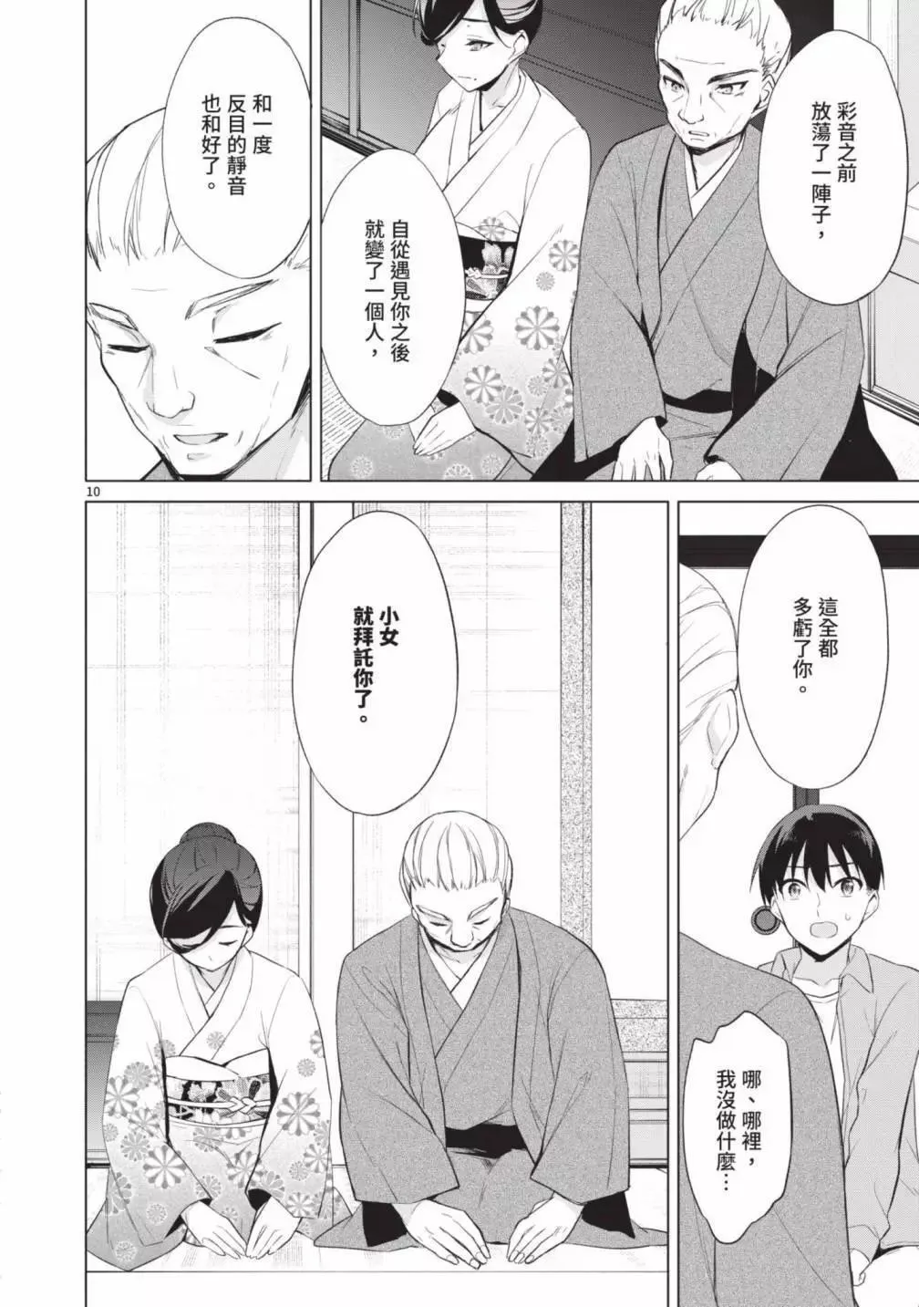 第05卷 第32页