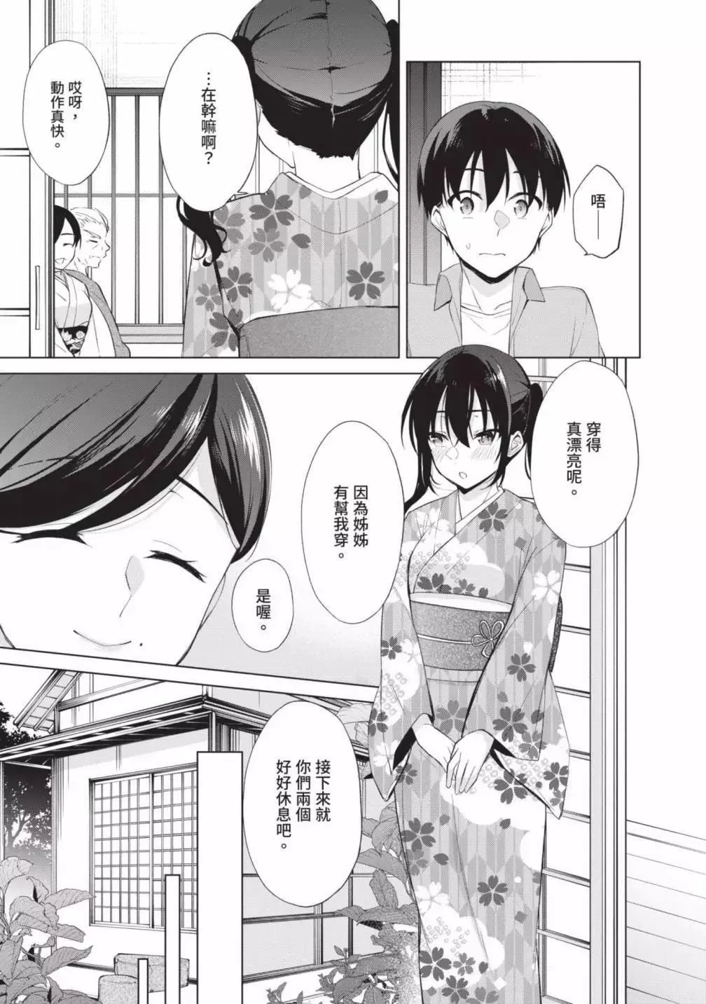 第05卷 第33页
