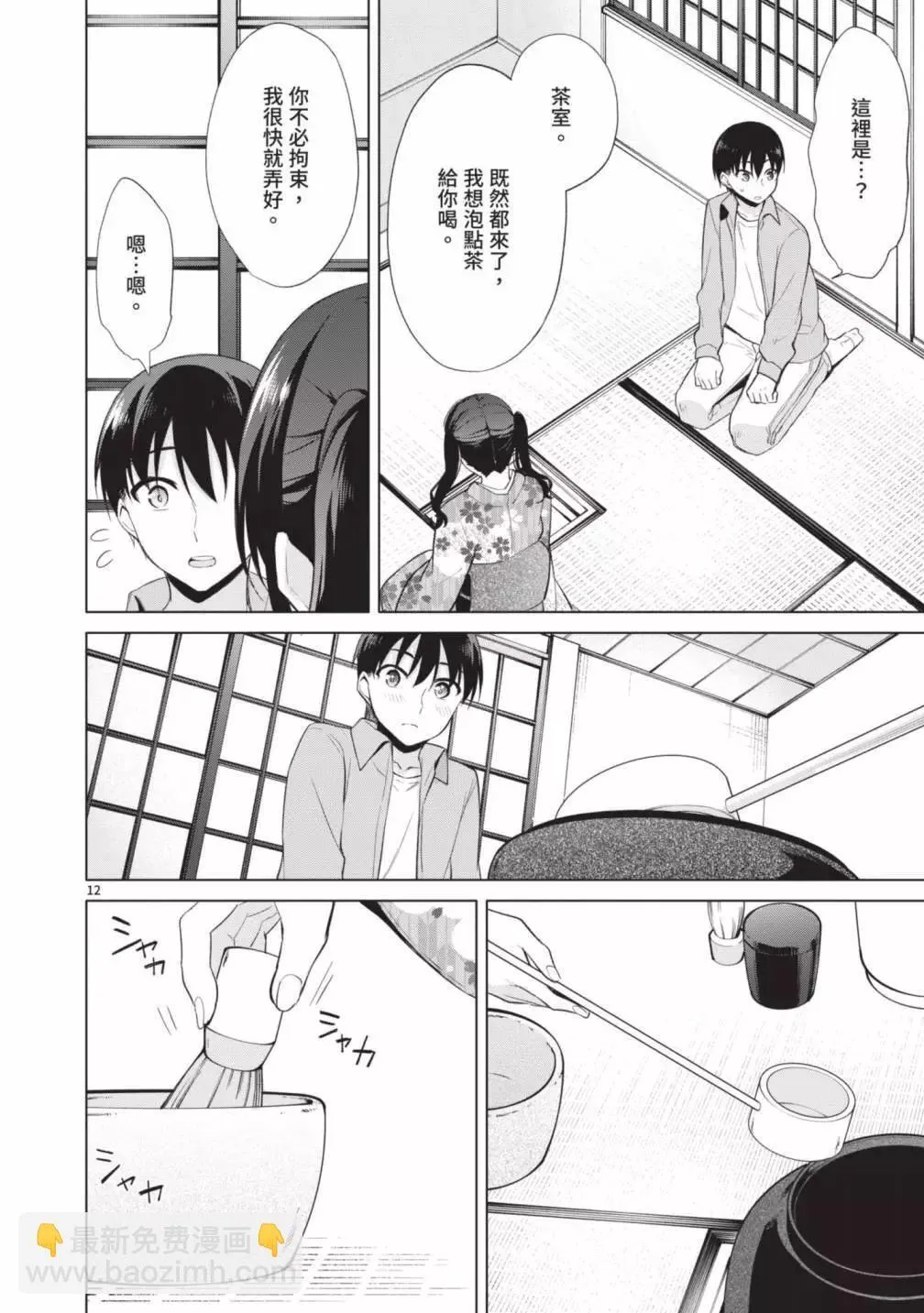 第05卷 第34页