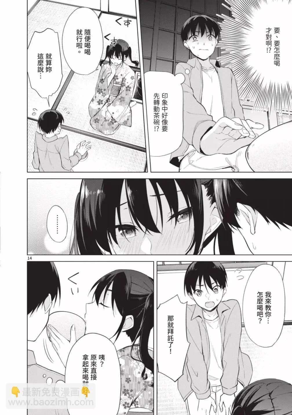 第05卷 第36页