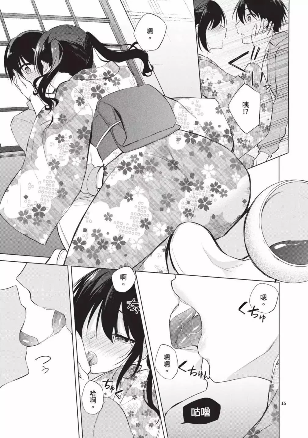 第05卷 第37页