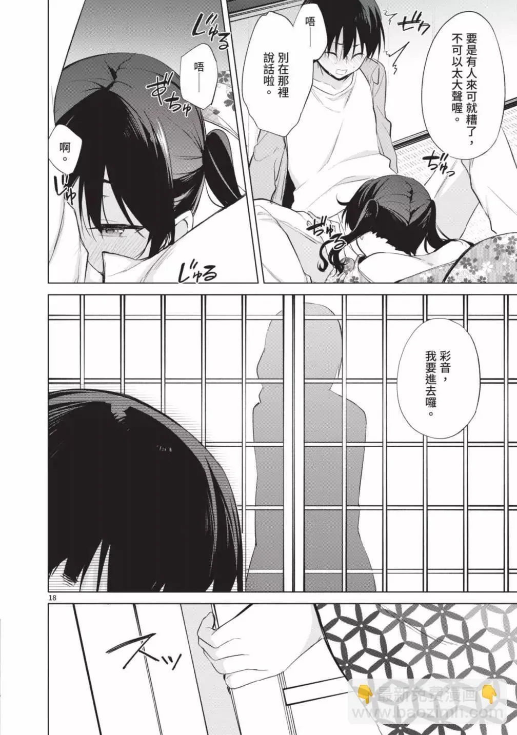 第05卷 第40页