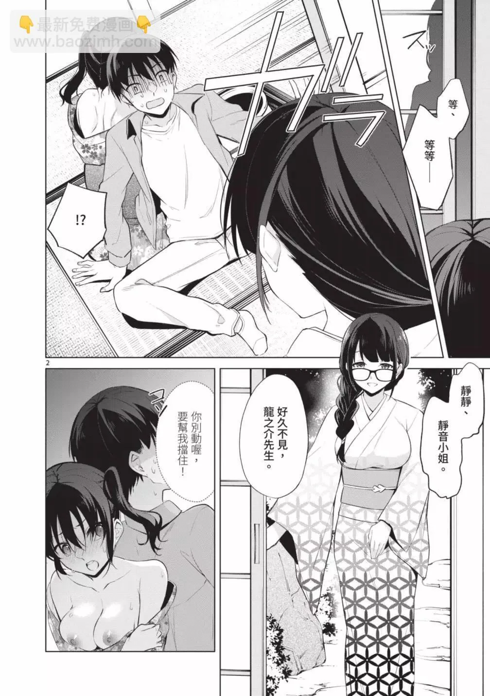 第05卷 第42页