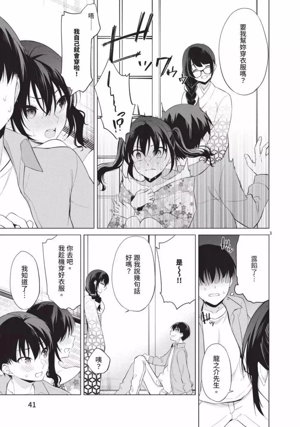 第05卷 第43页