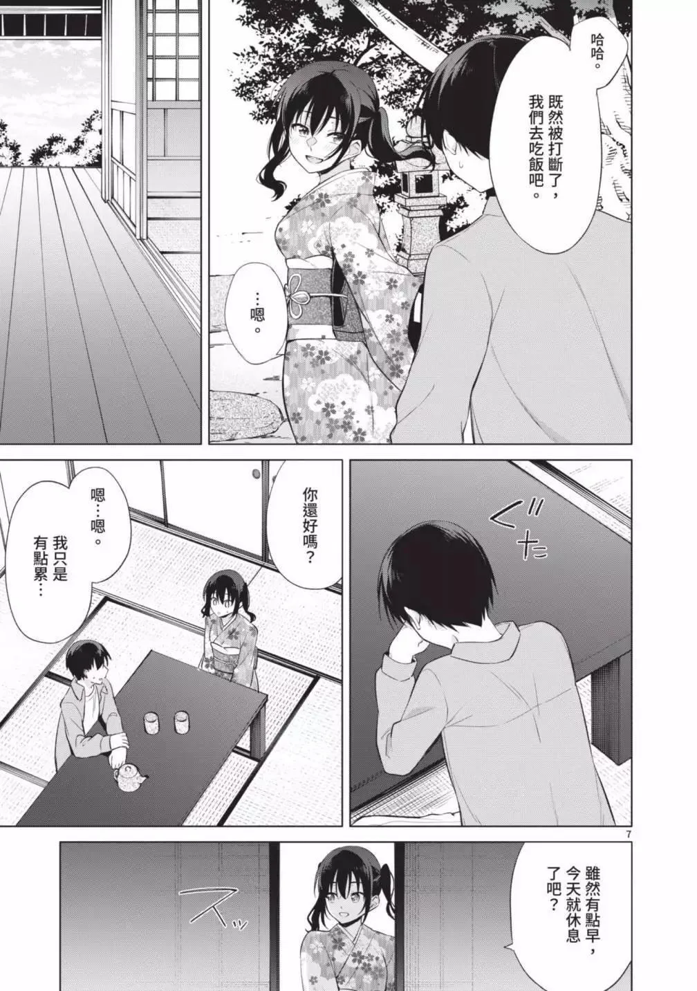 第05卷 第47页