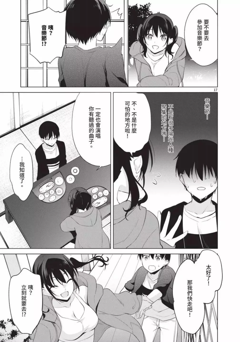 第05卷 第57页