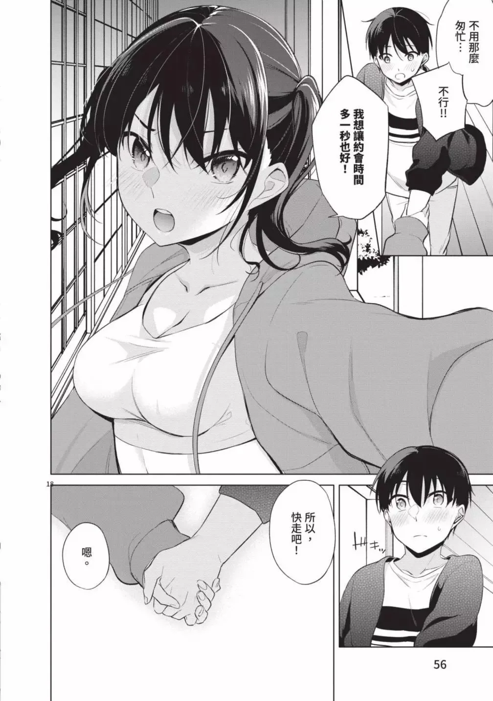 第05卷 第58页