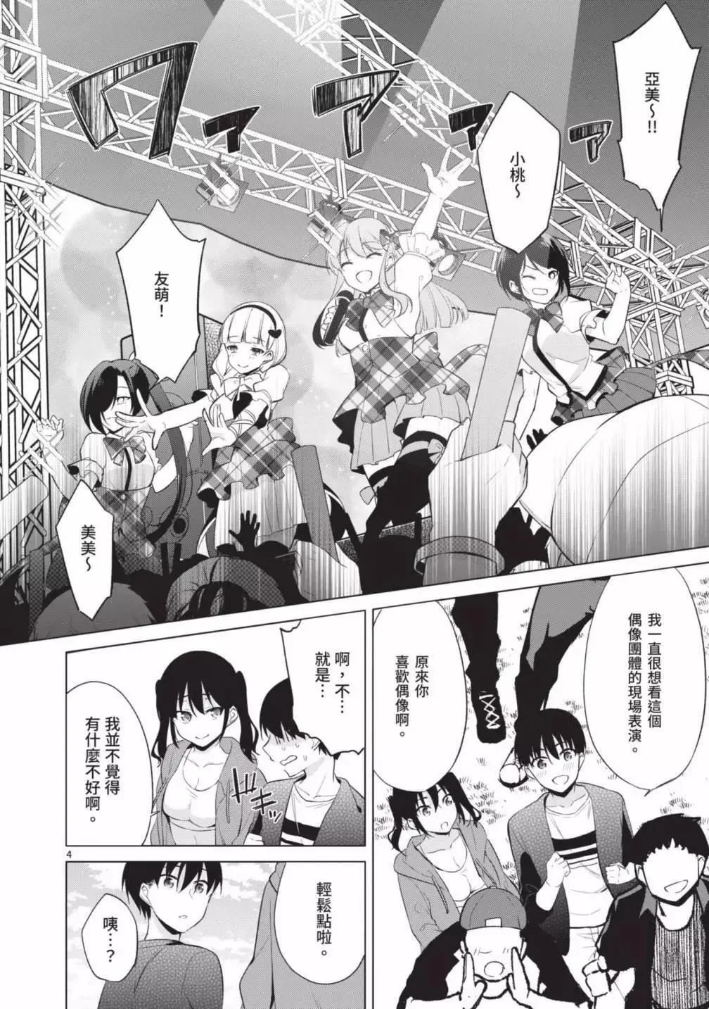 第05卷 第62页