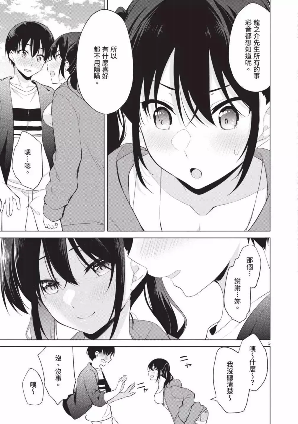 第05卷 第63页