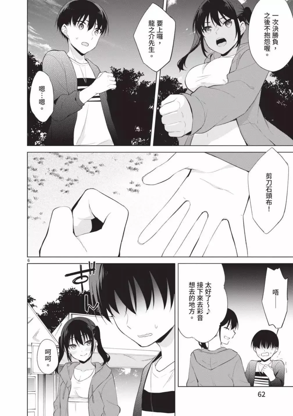 第05卷 第64页