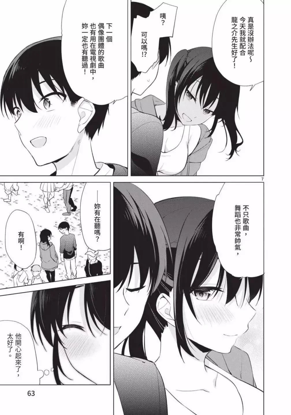 第05卷 第65页