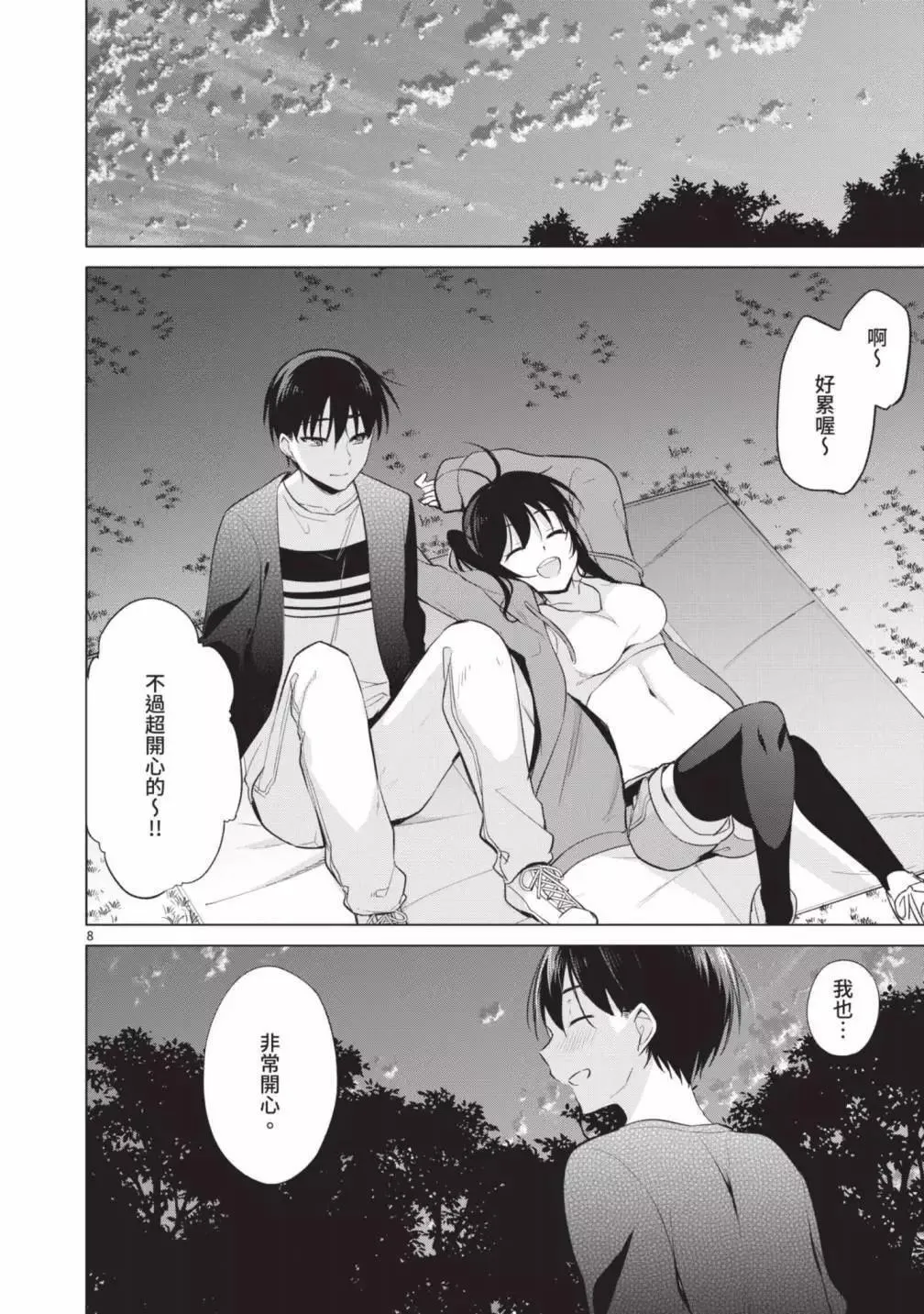 第05卷 第66页