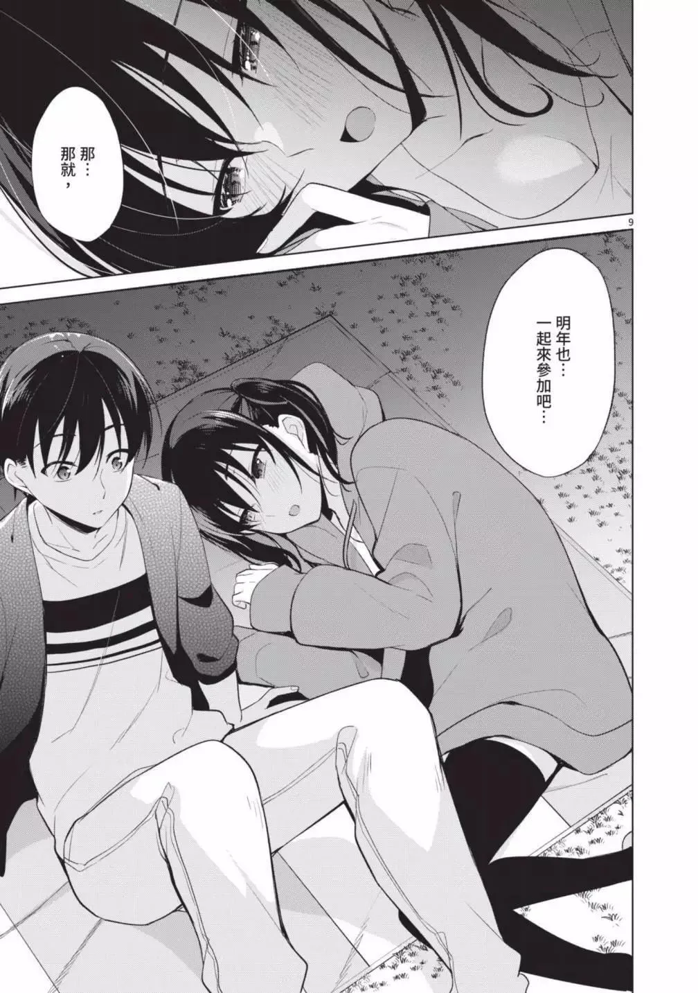第05卷 第67页
