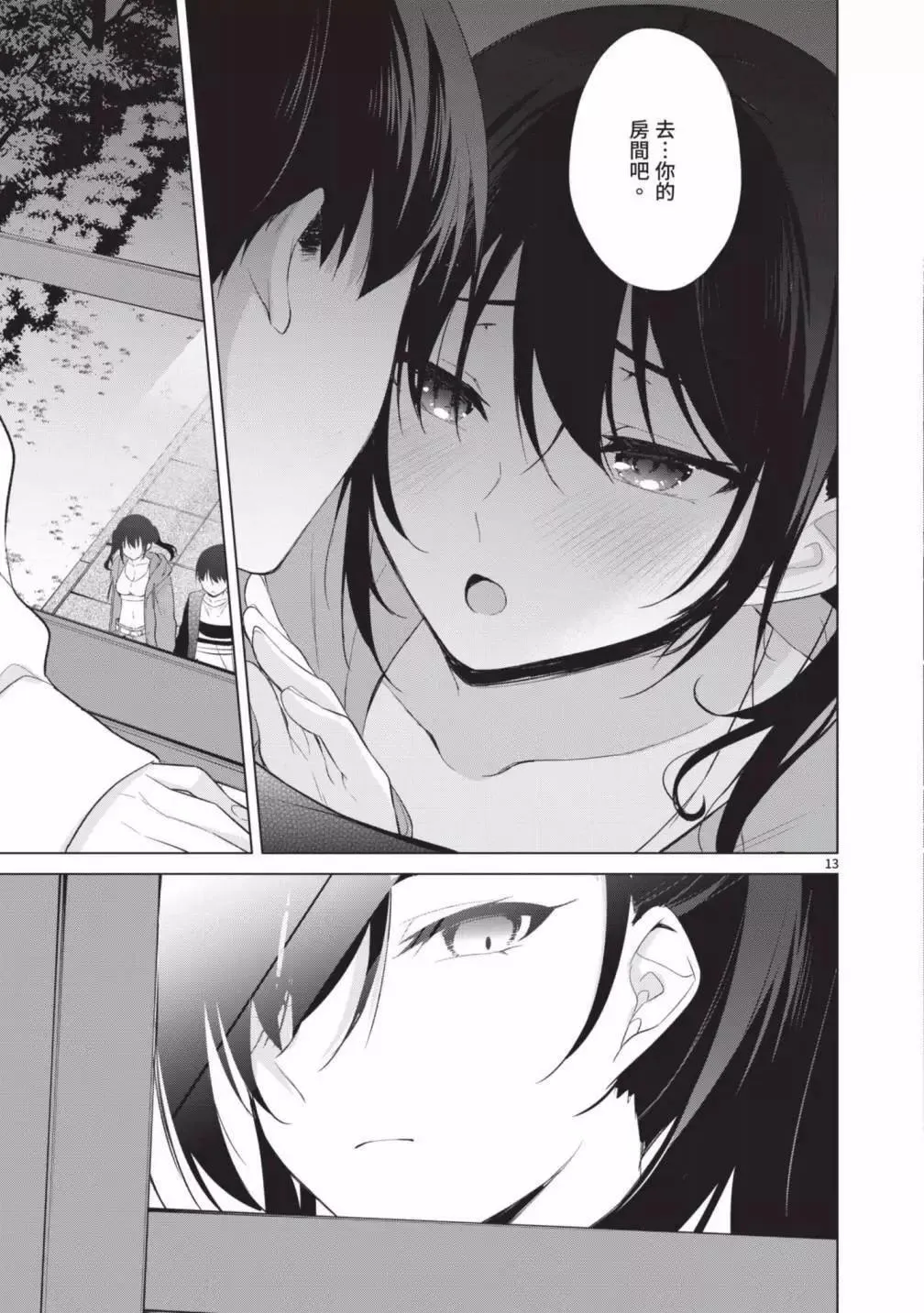 第05卷 第71页