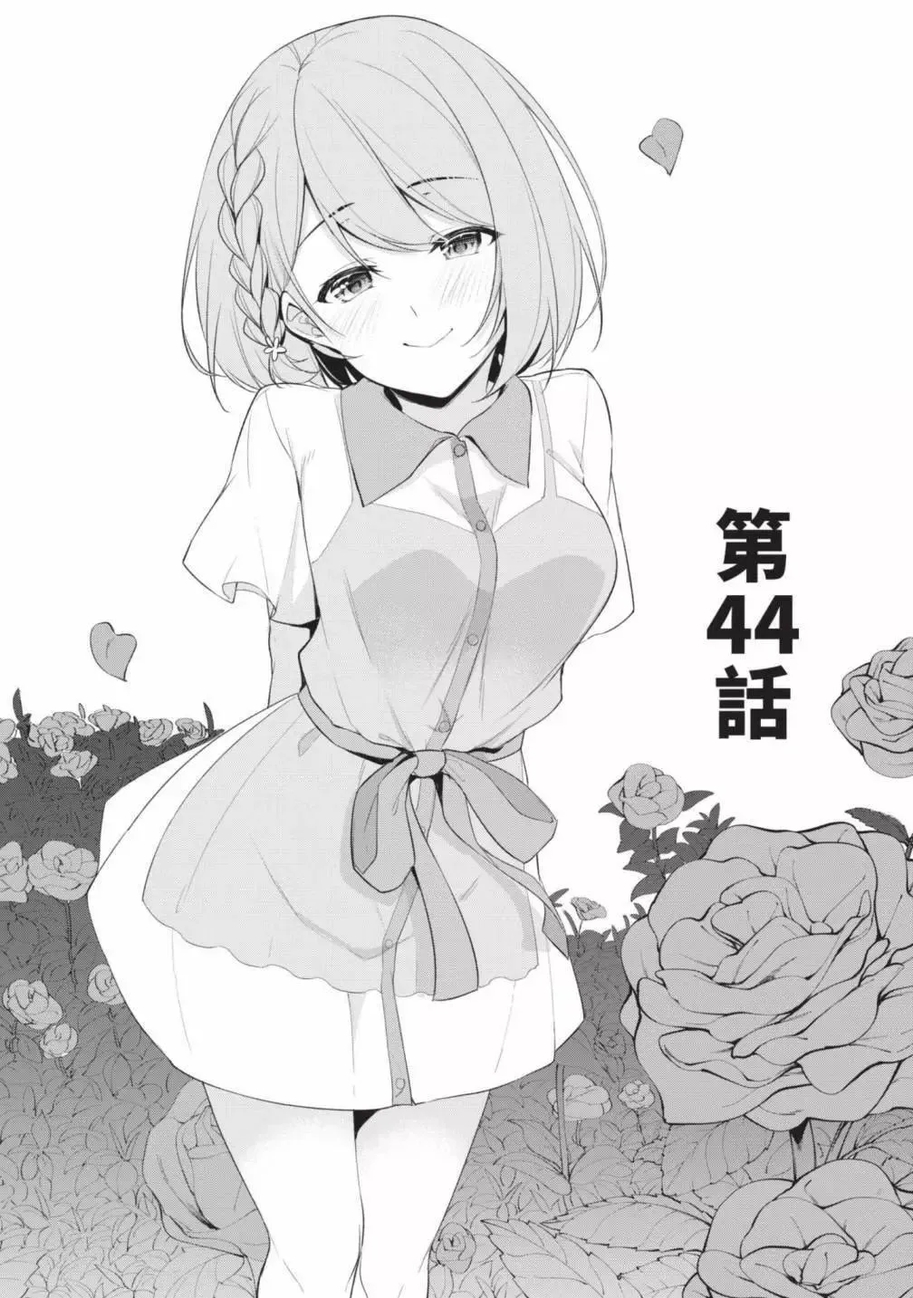 第05卷 第77页