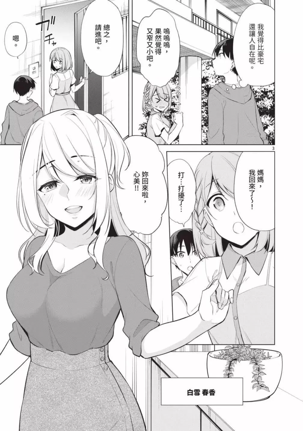 第05卷 第79页