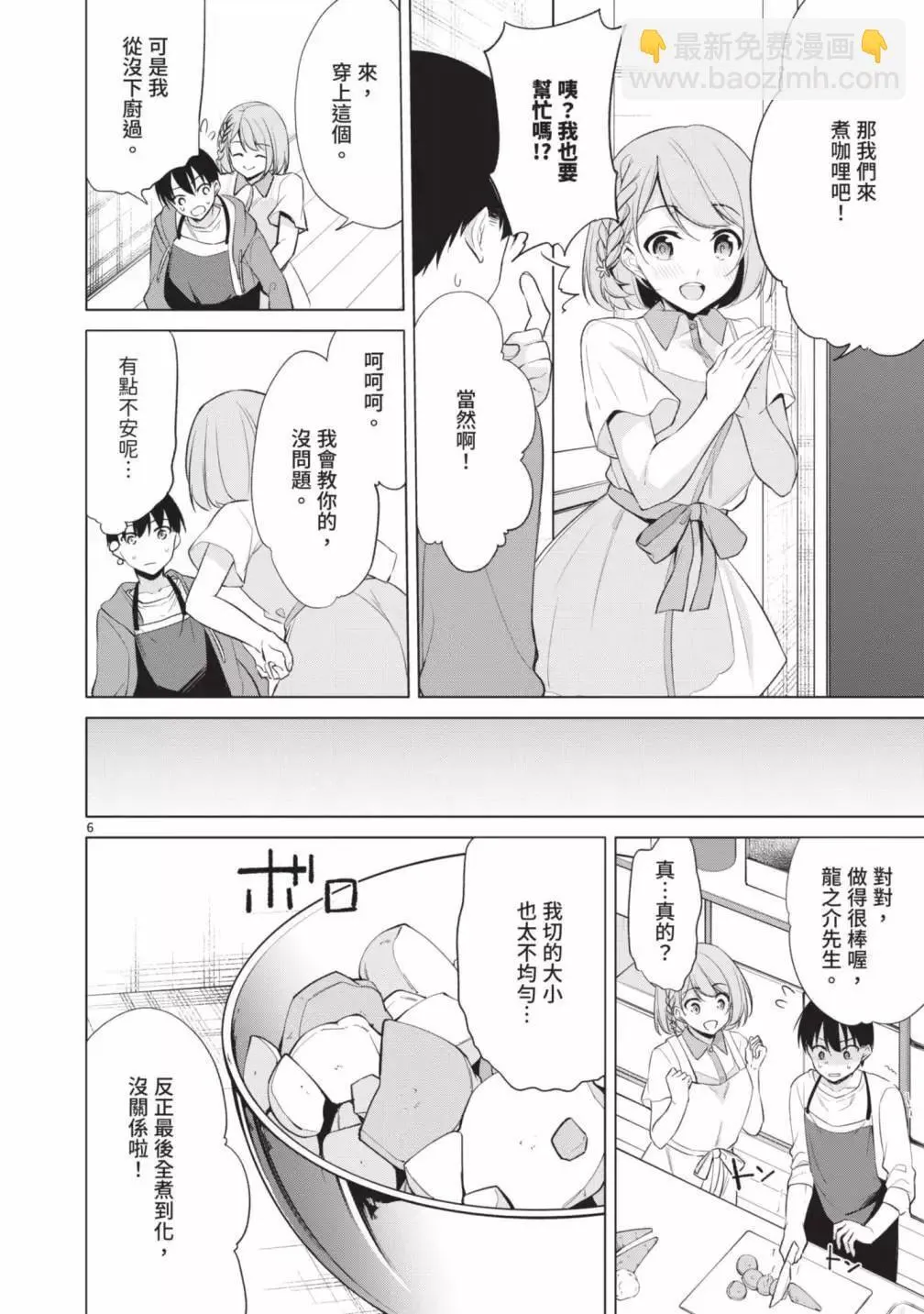 第05卷 第82页