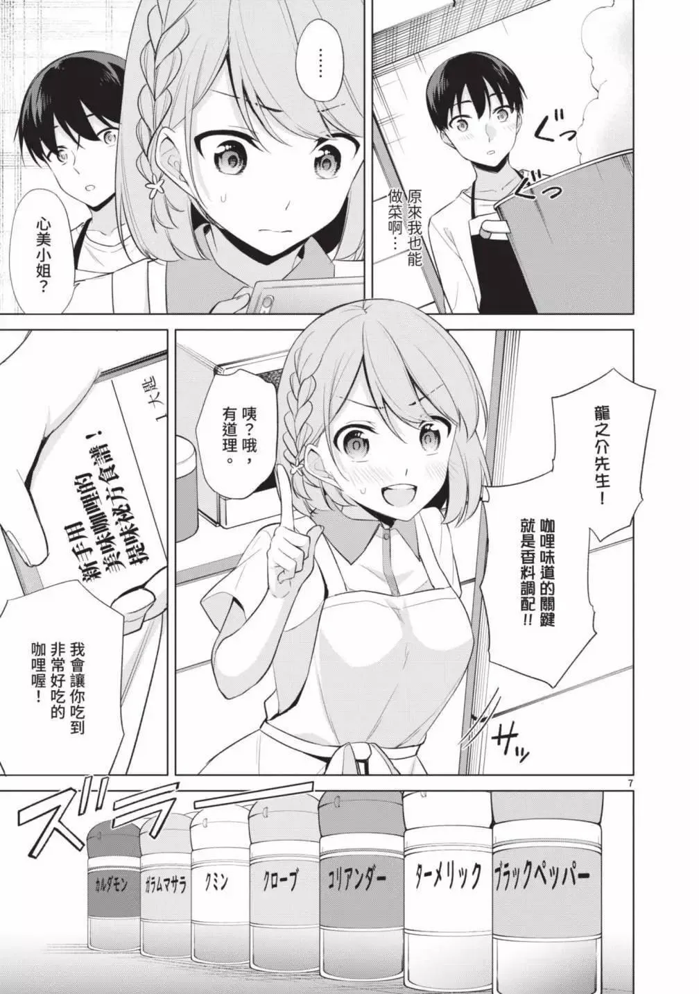 第05卷 第83页