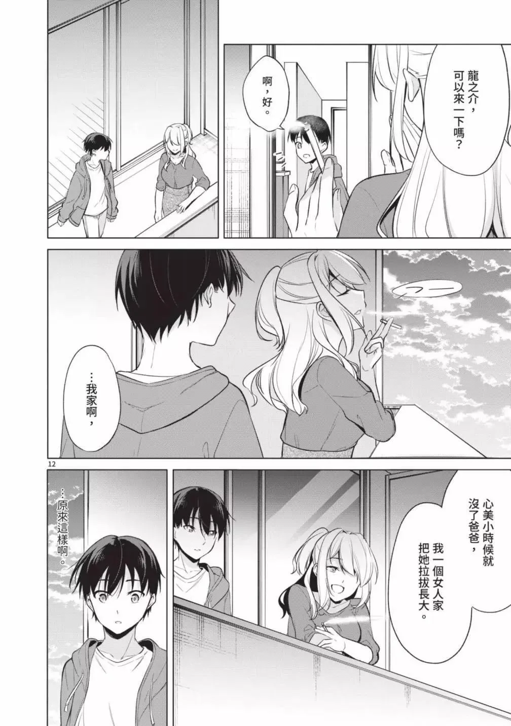 第05卷 第88页