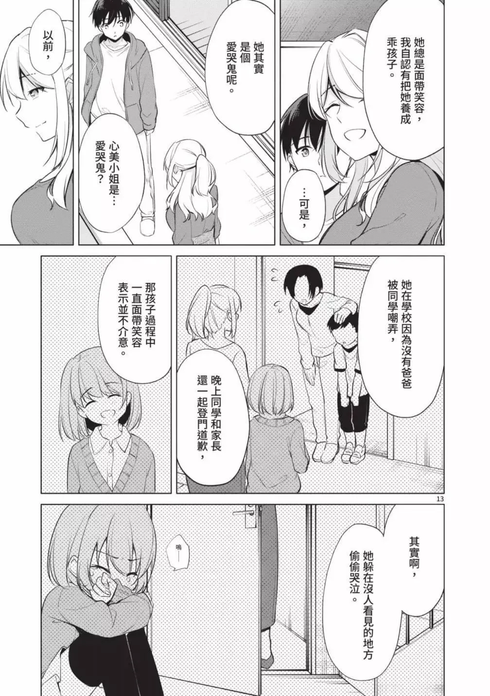第05卷 第89页