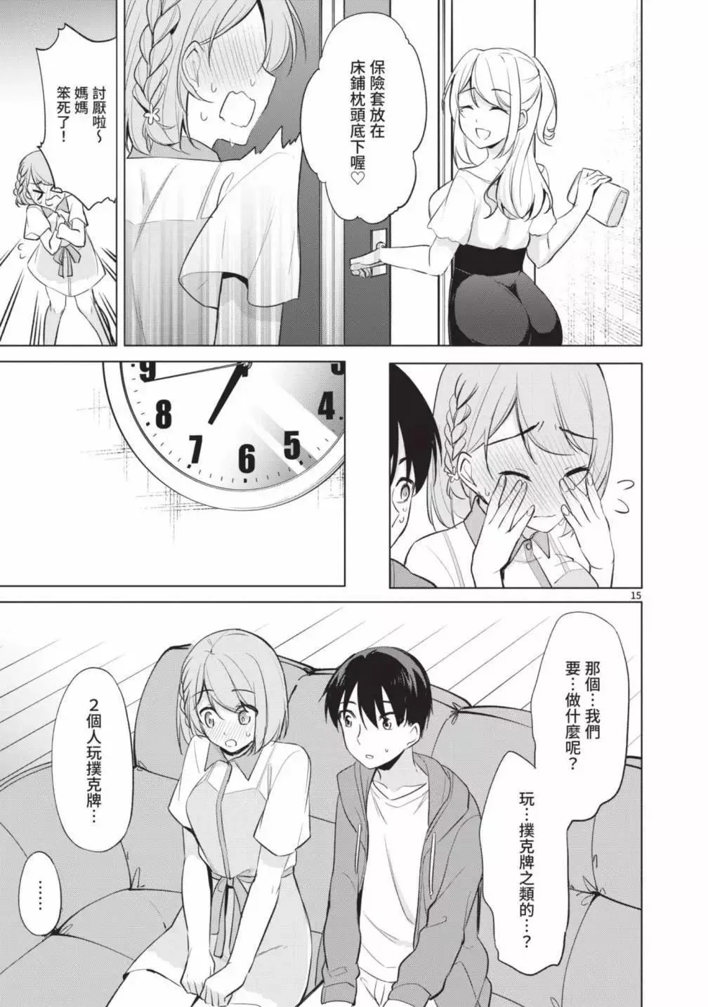 第05卷 第91页