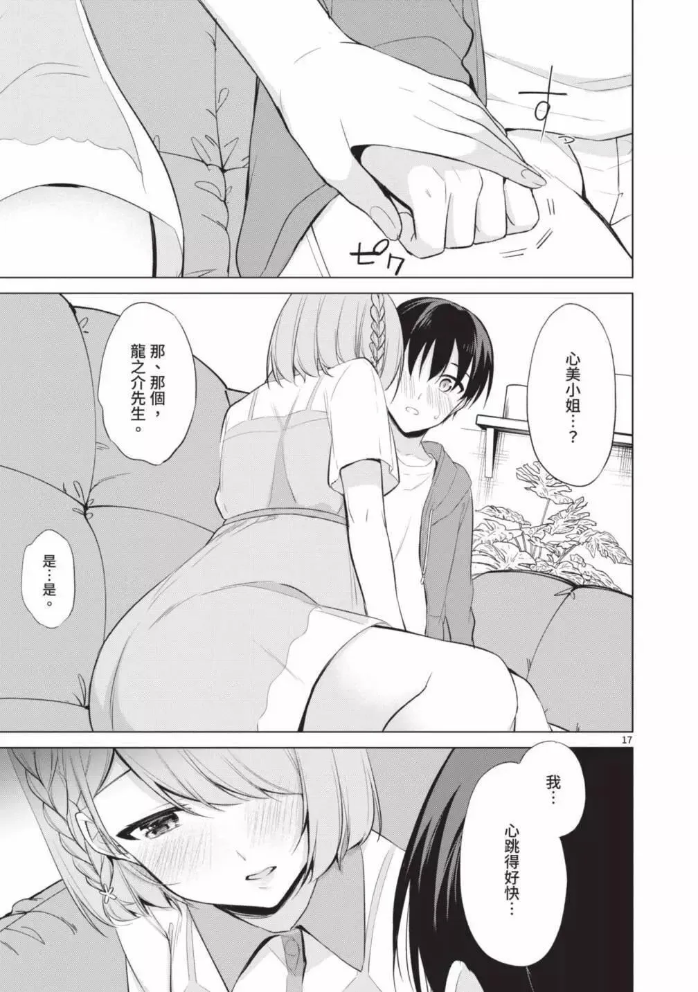 第05卷 第93页