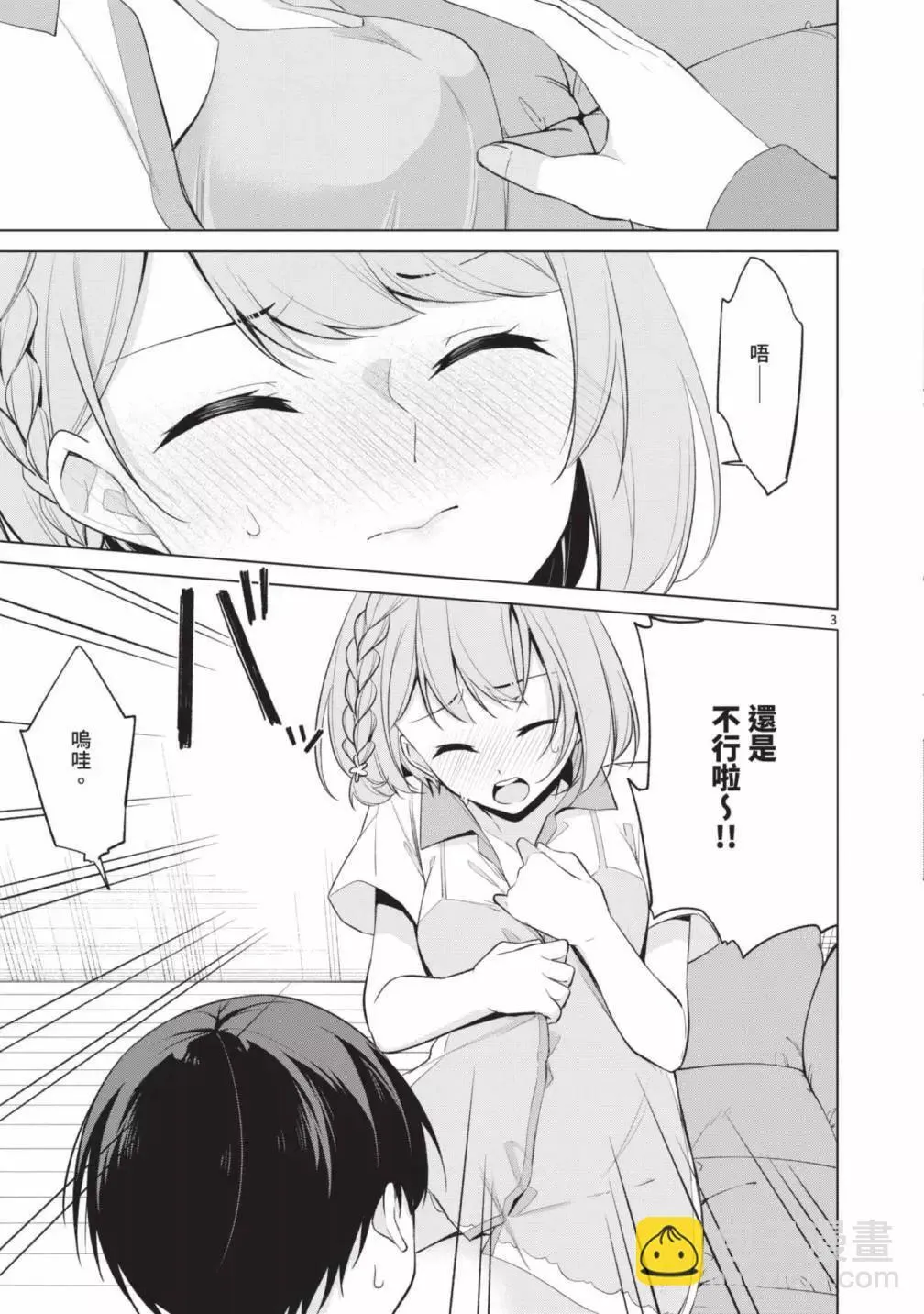 第05卷 第97页