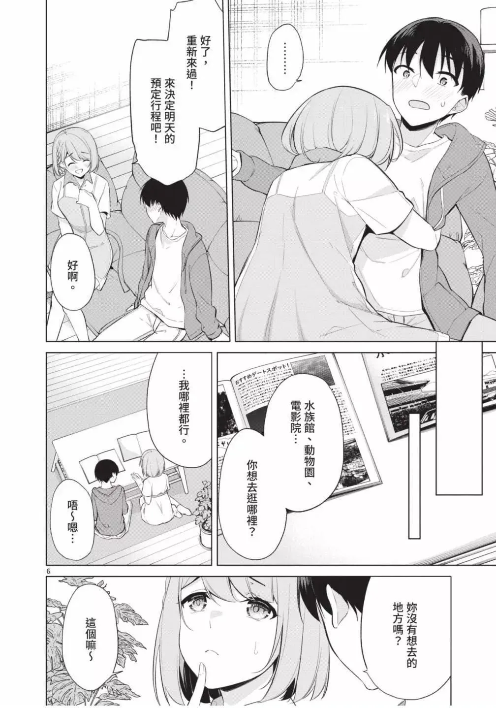 第05卷 第100页